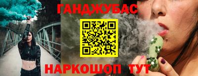 спайс Камышлов