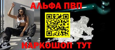 спайс Камышлов