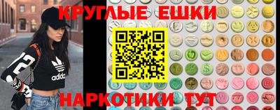 спайс Камышлов