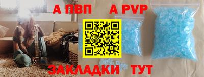 спайс Камышлов