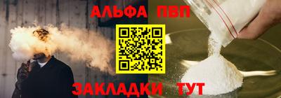 спайс Камышлов