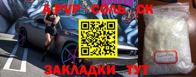хмурый Кандалакша