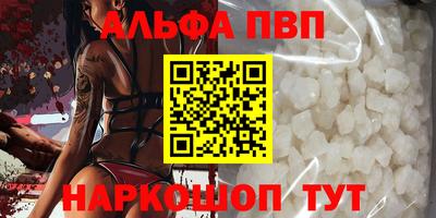 мефедрон мука Канаш