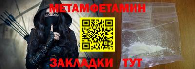 мефедрон мука Канаш