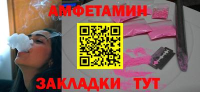 мефедрон мука Канаш