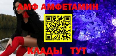 спайс Камышлов