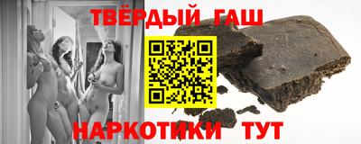 спайс Камышлов