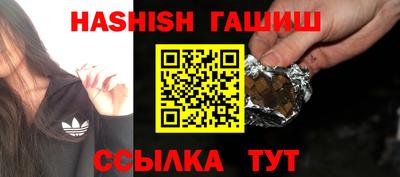 спайс Камышлов