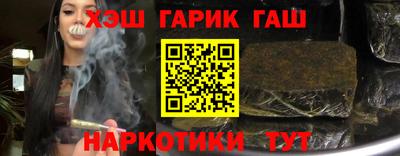 спайс Камышлов