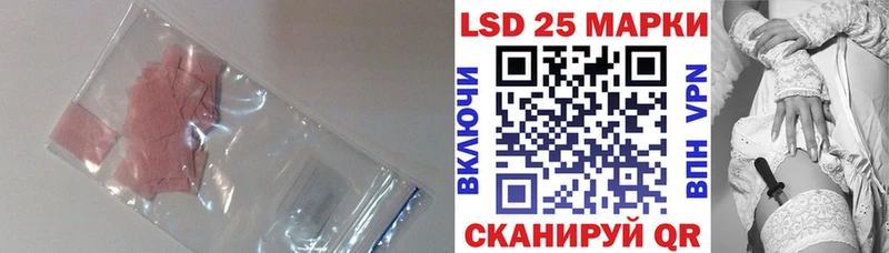 hydra маркетплейс  мориарти наркотические препараты  LSD-25 экстази ecstasy  Магнитогорск 