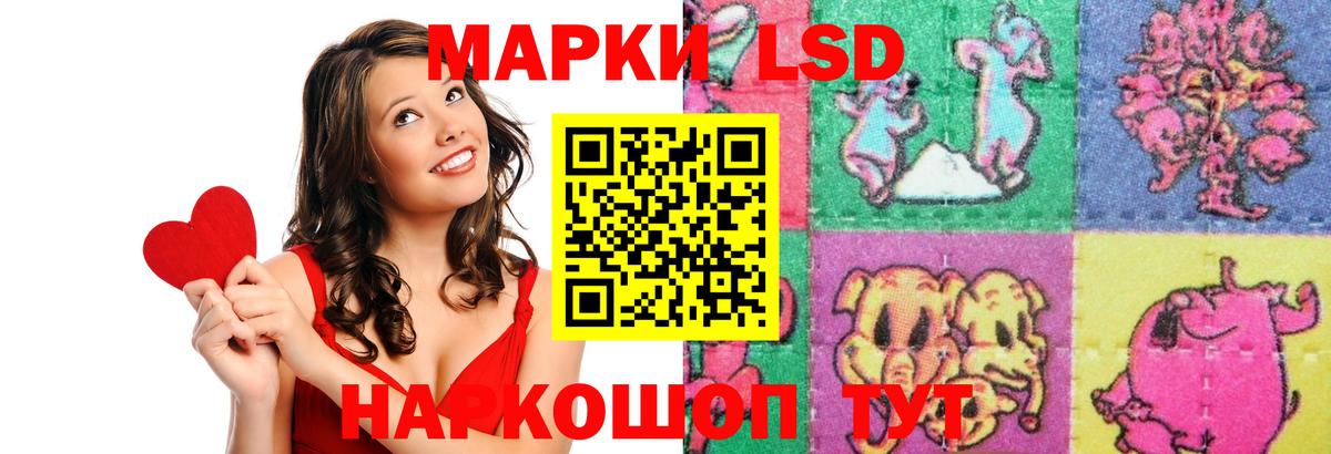 Магнитогорск  ЛСД экстази ecstasy  LSD-25 экстази  Вход с VPN  ЛСД экстази ecstasy 
