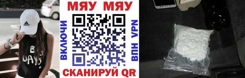 ссылка на мегу ССЫЛКА  Магнитогорск  МЕФ mephedrone 