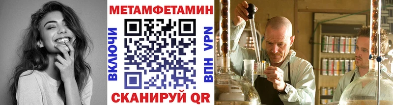 Метамфетамин Декстрометамфетамин 99.9%  Магнитогорск 