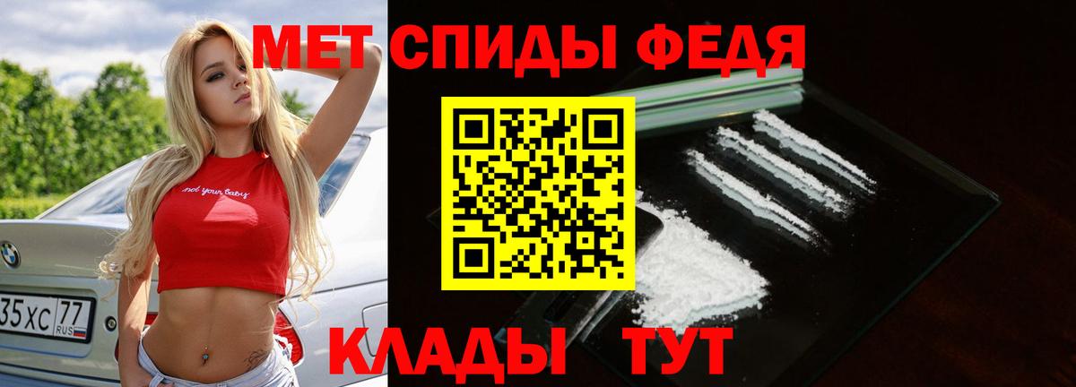 Первитин витя  Метамфетамин  Магнитогорск  Вход с VPN 