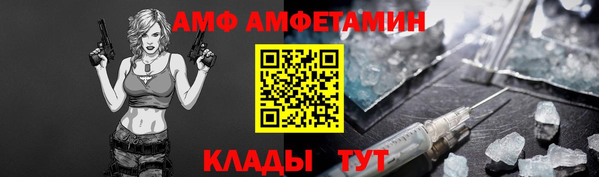 Первитин мет Магнитогорск