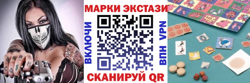 MEGA вход  Магнитогорск  Марки NBOMe 1,5мг 