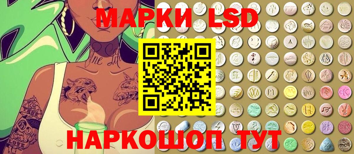 Магнитогорск  Марки N-bome 1,5мг  Вход с VPN 