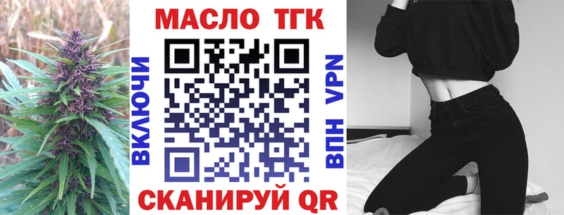 цена   Магнитогорск  Дистиллят ТГК вейп с тгк 