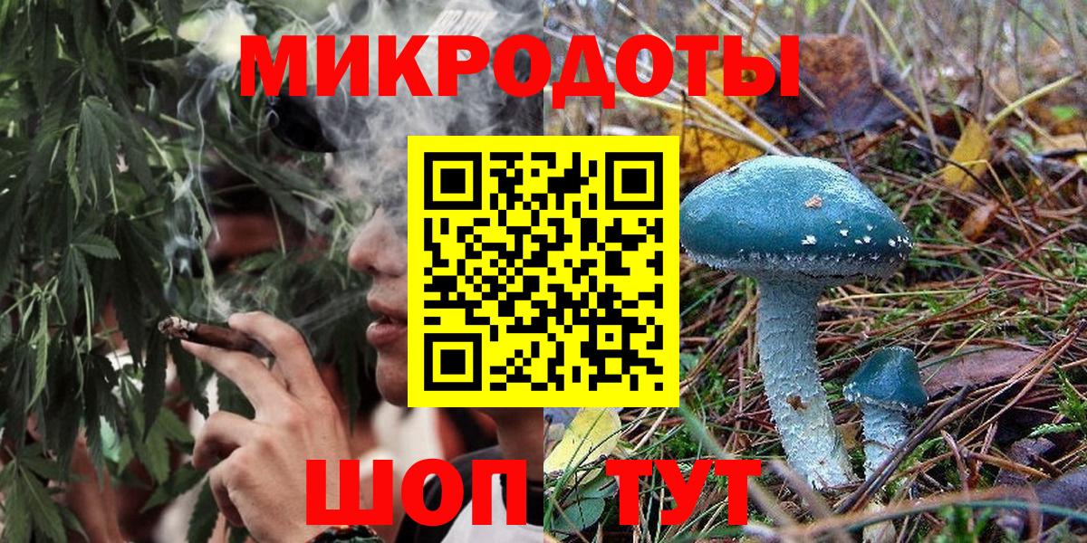 Меф   Гашиш  APVP СК   Магнитогорск  Каннабис  Вход с VPN  МДМА 