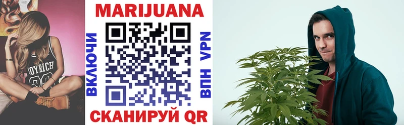 купить наркоту  Магнитогорск  Бошки марихуана VHQ 