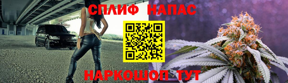 Конопля Amnesia  Вход с VPN  Магнитогорск  Каннабис Amnesia 